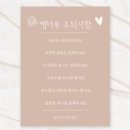 오성체력관리센타 | 청평 동이체력관리센터에서 바디케어 받은 후기