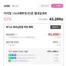 이거사샵