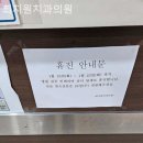 최치원치과의원 이미지