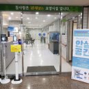 의료법인 참의료재단 이미지