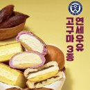 씨유에프