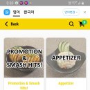 회전식당 이미지