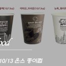 제이제이푸드 이미지