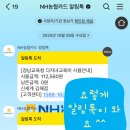 김해시교육청 | 저, 받았어요😊 2026년 경남 다자녀 입학지원비 30만원 (김해 싱글맘 솔직 후기)