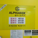 부산보관창고동부산 이미지