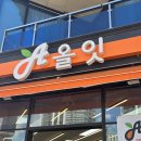 올도매마켓