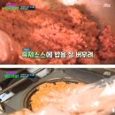 전주 비빔밥 와플 이미지