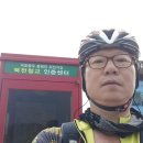 죽도자전거