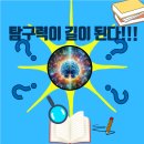 아잉카-서울노원학원