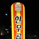 홍성상회 이미지