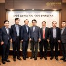 경기동부상공회의소 이미지