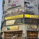 밥한끼 술한잔 | 옥된장 마곡점 | 밥 한 끼 하기도 술 한 잔 하기도 좋은 마곡역 맛집 술집