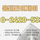 경기도 안성시 대덕면사무소 이미지