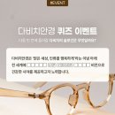 다비치안경 전주서신점 이미지