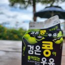 세븐일레븐 울산언양그린파크점 이미지