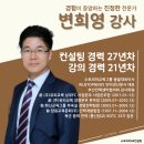 (주)유피교육