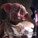 8 seconds 알바 후기 • 용어