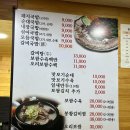 목촌돼지국밥(정관점) 네이버블로그