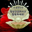 행복한잔 이미지