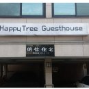 홍대게스트하우스 이미지
