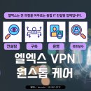 엘엑스와이