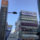 정관장모래내