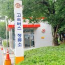 레스또란떼(양식)-서울방향 | 정안알밤휴게소(천안방향) 맛집 및 간식, 먹거리, 시설 둘러보기
