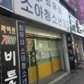 최유상소아청소년과의원 네이버블로그