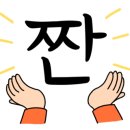 다운목살짜글이밀면 이미지