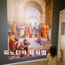 TD공방 | 피노디아 뮤지엄 할인 속초 아이랑 가볼만한곳 올데이 속초패스