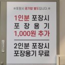 아대구해장국 | [시골 뚝배기 대구수성점] 수성구 가성비 해장국 밥집 추천, 수육/사골만두국 후기