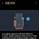 스마트폰 200 활용 이미지