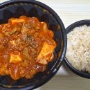 할매김치찜 - 김해시 금관대로 1189 | 할매김치찜