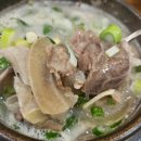 다락골 소머리국밥 방교본점 이미지