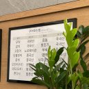 구어주는집롯데잠실(주) | [서울/잠실] 구어주는집 | 잠실 생선구이 맛집 생선...순두부찌개 내 돈 내산 잠실 롯데백화점 구 구이구이