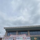 보령주교관창한우타운