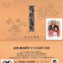 (주)강산개발 이미지