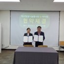 나눔이엔씨 이미지