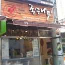 국수나무? 이미지