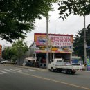 더타이어샵백천점 이미지