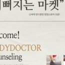 밸런스마켓 이미지