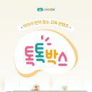엘포 이미지