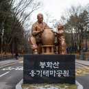 옹기테마공원 이미지