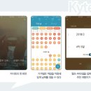 카이트_항공권