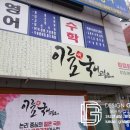훈민정음국어교습소 네이버블로그