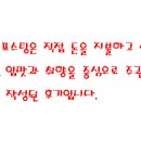 육대장 정관점 이미지