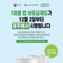 금제 이미지