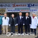 봉화군립노인전문요양병원 이미지