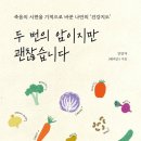 개인(김영자) 네이버블로그