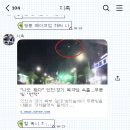 수백 광년 떨어진 별과 별 사이를 오가는